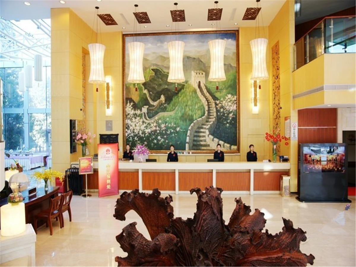 Shuangyang Hotel Pekin Zewnętrze zdjęcie
