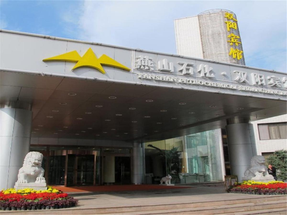 Shuangyang Hotel Pekin Zewnętrze zdjęcie