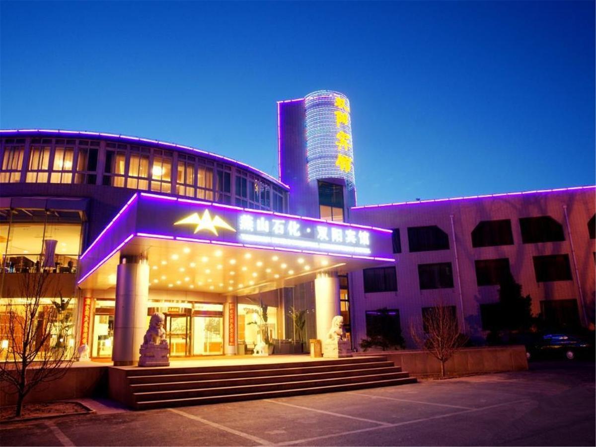 Shuangyang Hotel Pekin Zewnętrze zdjęcie